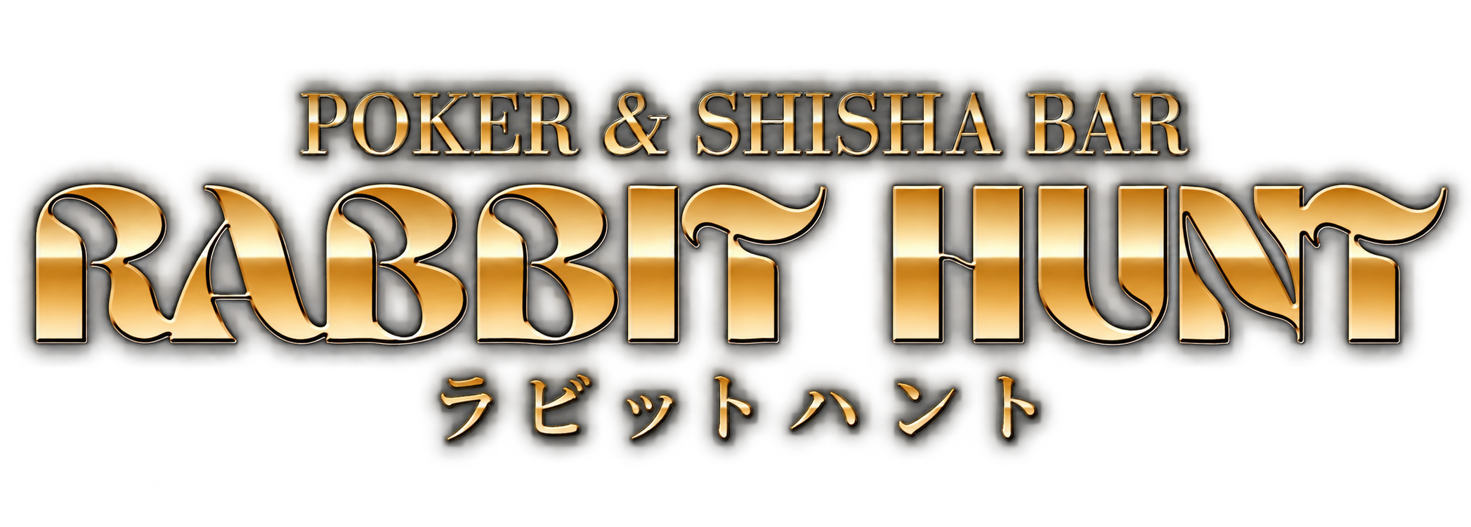 RABBIT HUNT（ラビットハント）Poker & Shisha Bar